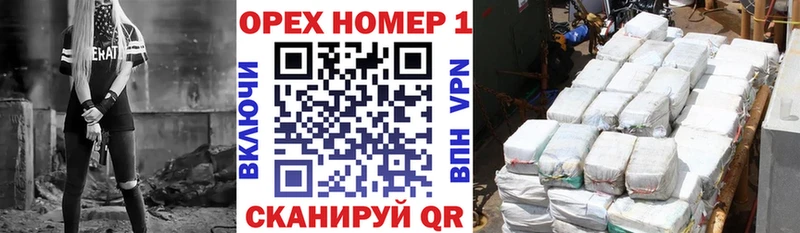 Купить наркотики сайты Канск ГАШ  АМФ  A PVP  Бошки Шишки  Мефедрон  Кокаин 