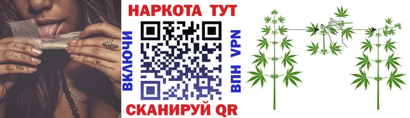  КОКАИН Канск