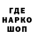 Марки NBOMe 1500мкг Camarada Tv