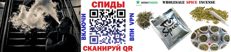 БУТИРАТ буратино  закладка  Канск 