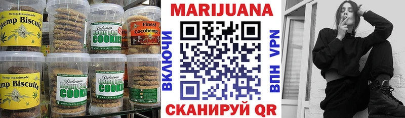 сколько стоит  Канск  Cannafood марихуана 