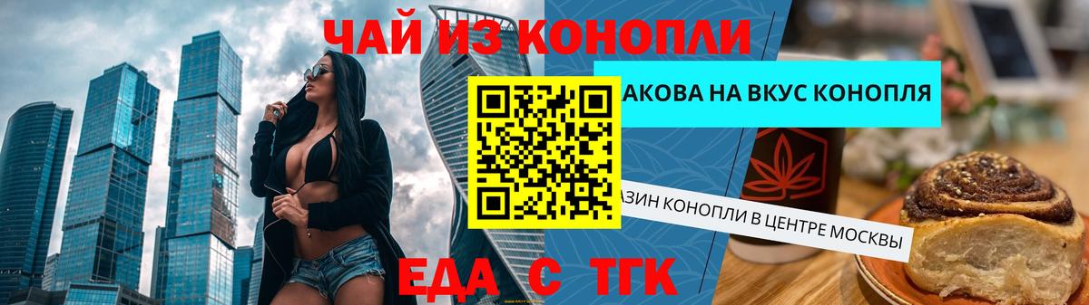 Альфа ПВП Канск