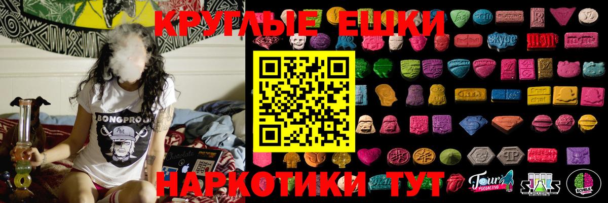 Экстази  Экстази MDMA  Вход с VPN  это формула  Канск  ЭКСТАЗИ бентли 