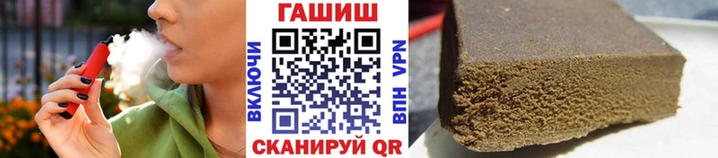 ГАШИШ Cannabis  Канск 