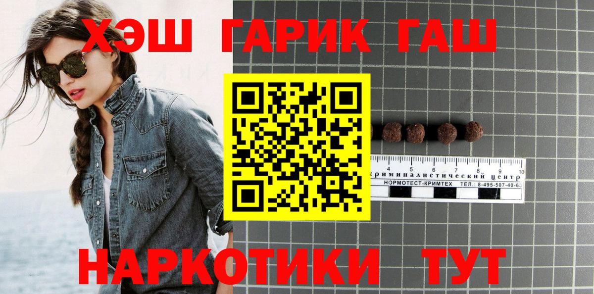Гашиш индика сатива Канск