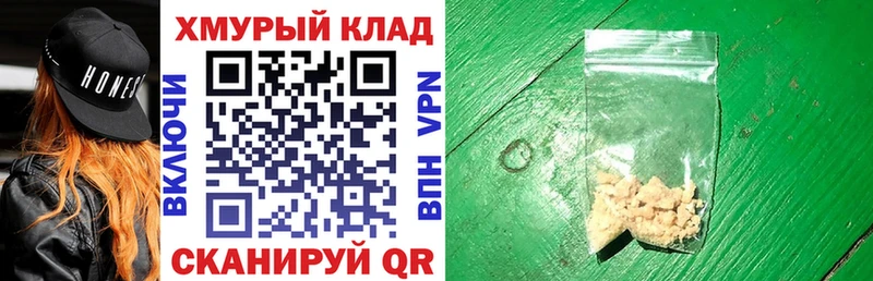 сколько стоит  Канск  ГЕРОИН герыч 