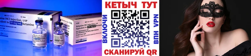 где можно купить   Канск  КЕТАМИН ketamine 