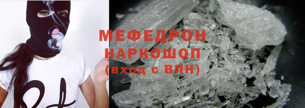 круглые Абинск