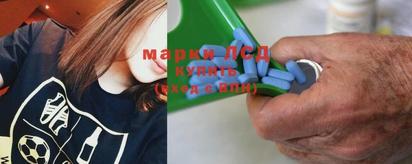 альфа пвп VHQ Алексеевка