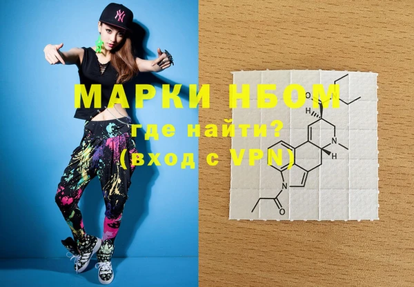 альфа пвп VHQ Алексеевка