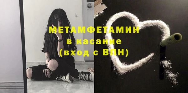 первитин Абаза