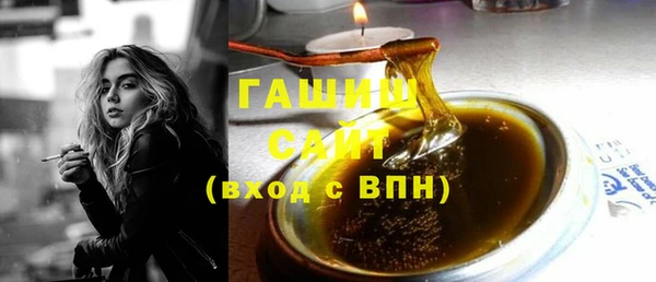 гашик Абдулино