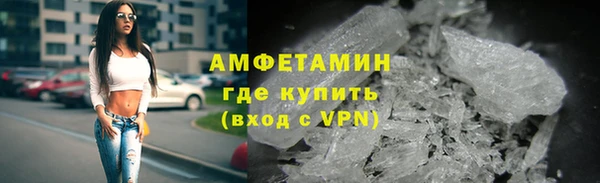 скорость mdpv Сатка