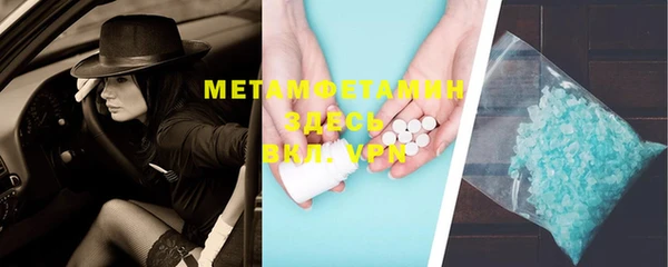 альфа пвп VHQ Алексеевка