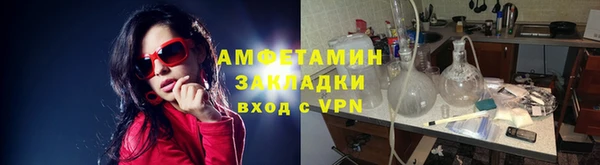 гашик Абдулино