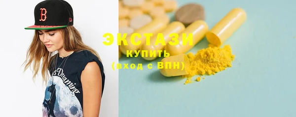 первитин Абаза