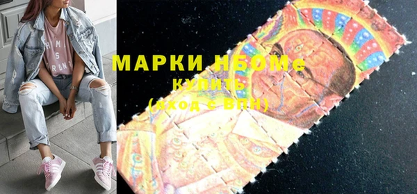 альфа пвп VHQ Алексеевка