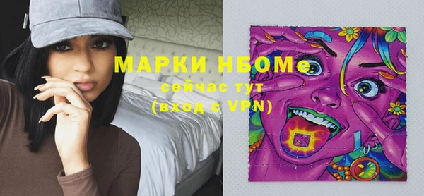 круглые Абинск