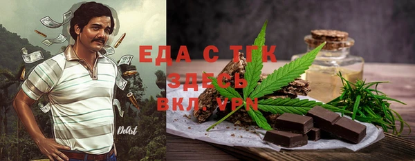 альфа пвп VHQ Алексеевка