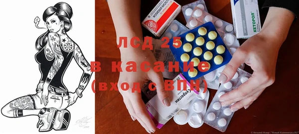 круглые Абинск