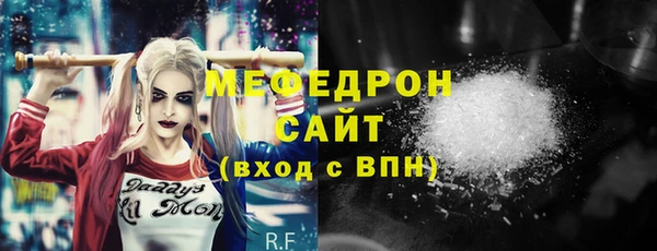 круглые Абинск