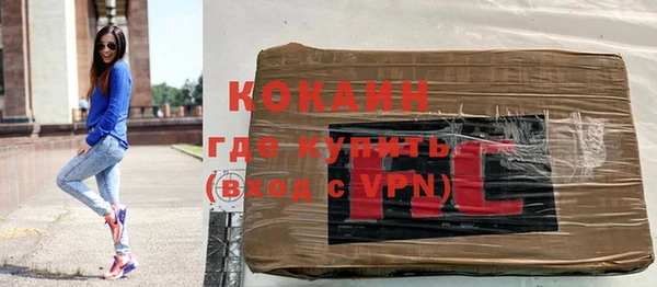 первитин Абаза