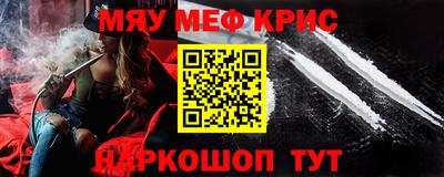 круглые Шелехов