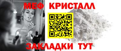 круглые Шелехов