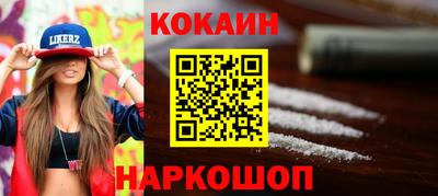 круглые Шелехов