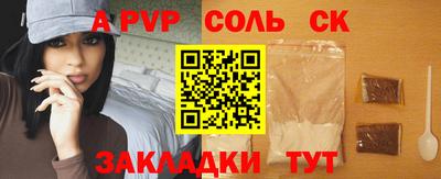 mdma Шебекино