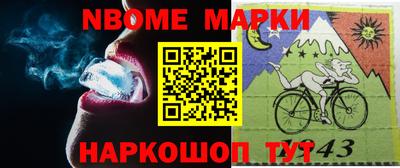 круглые Шелехов