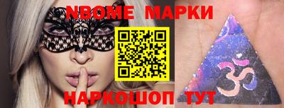 mdma Шебекино