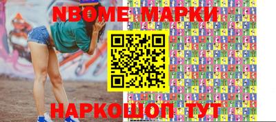 mdma Шебекино