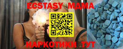 круглые Шелехов