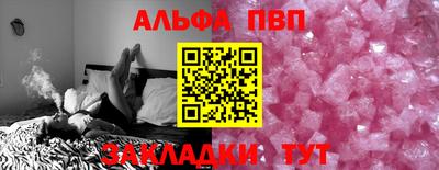 круглые Шелехов