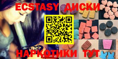 mdma Шебекино