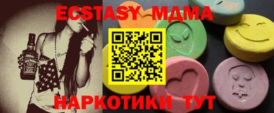 круглые Шелехов