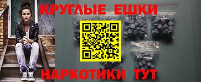 круглые Шелехов