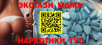 mdma Шебекино