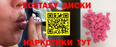 круглые Шелехов