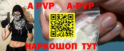 гидропоника Шахты