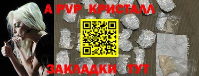 круглые Шелехов