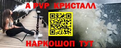 гидропоника Шахты