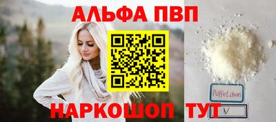 mdma Шебекино