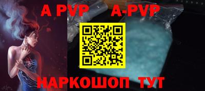 круглые Шелехов