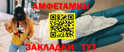 круглые Шелехов