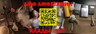 гидропоника Шахты