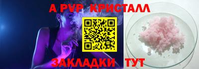 гидропоника Отрадное