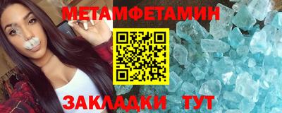 mdma Шебекино