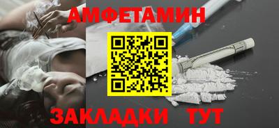 круглые Шелехов